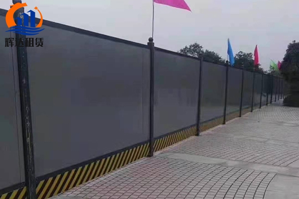 圍擋施工現(xiàn)場