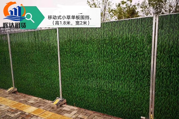 圍擋出租施工現(xiàn)場(chǎng)