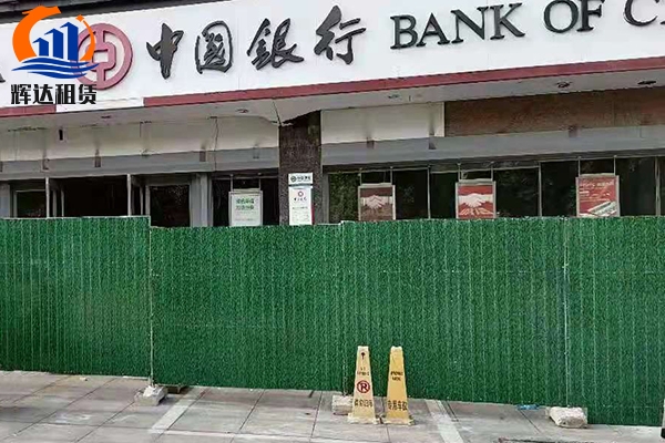 湖湘中國銀行圍擋租賃