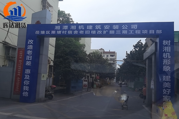 老舊樓改擴腳手架施工